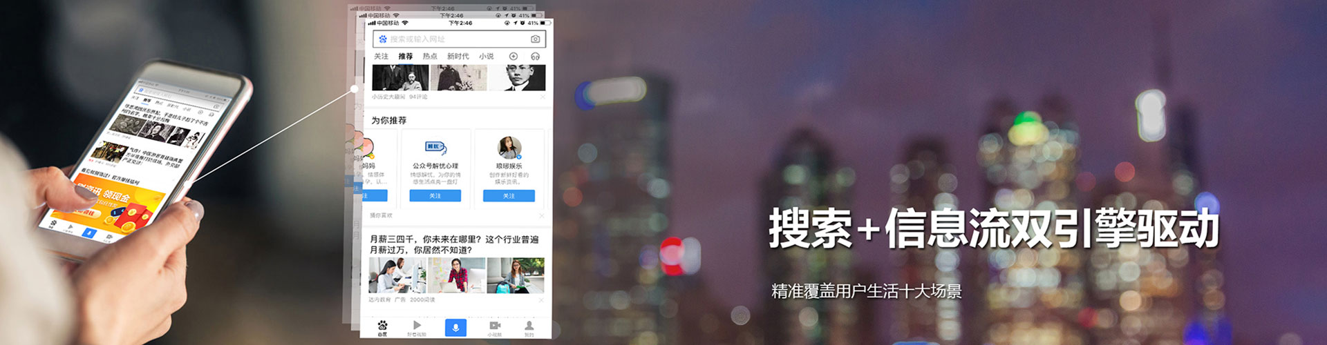 邵阳竞价代运营
